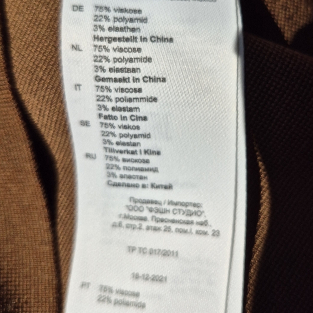 Sandro Paris Dress Aja Midi Beige Orange Ombre Cut Out Stretch Knit Size 38 (6) - Picture 11 of 14